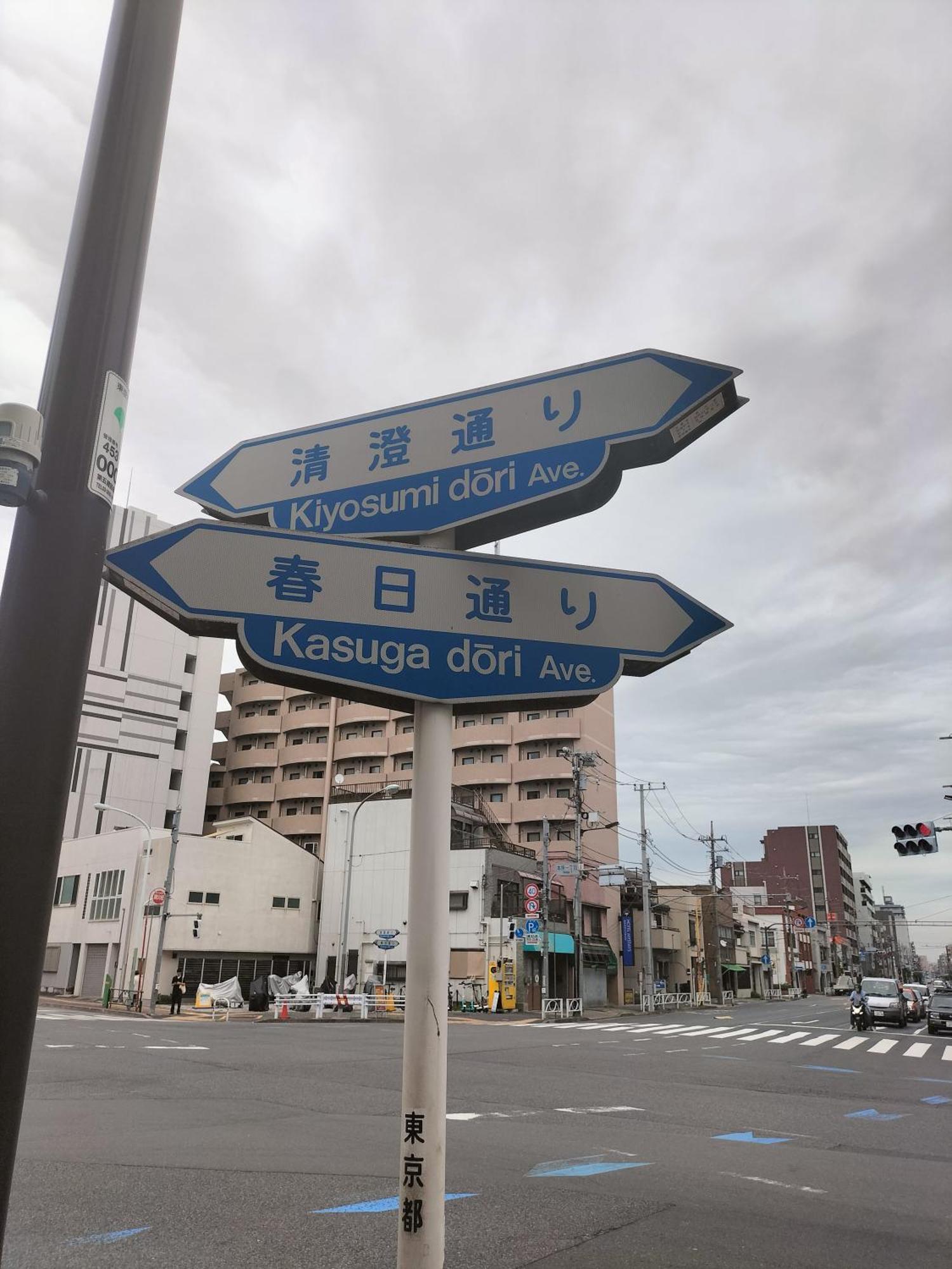 Vacation"Ninja"House Secretbase Near Asakusa Токио Экстерьер фото
