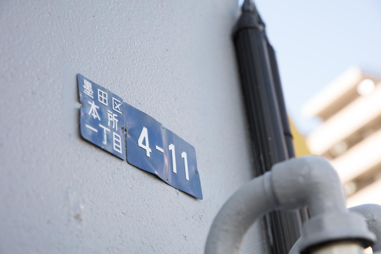 Vacation"Ninja"House Secretbase Near Asakusa Токио Экстерьер фото